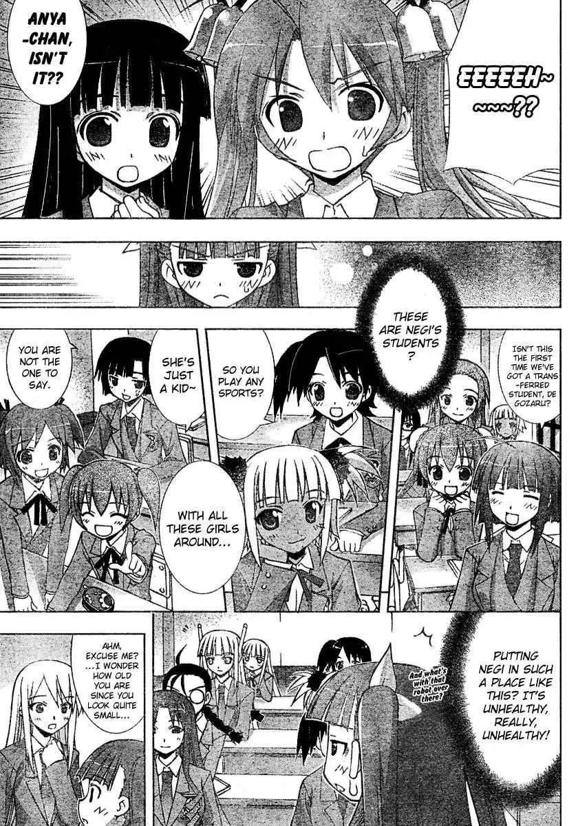 Negima!? Neo Chapter 15 5